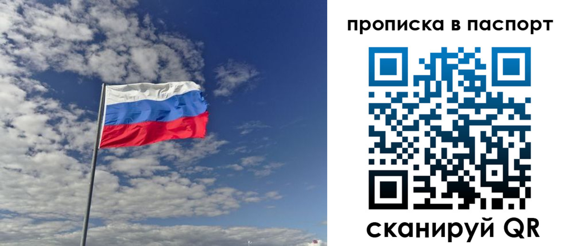 временная регистрация надежно в Белоярске