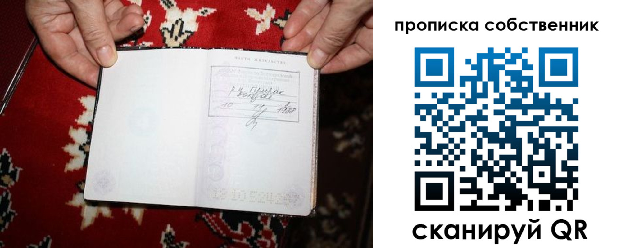 регистрация для дет. сада в Белоярске