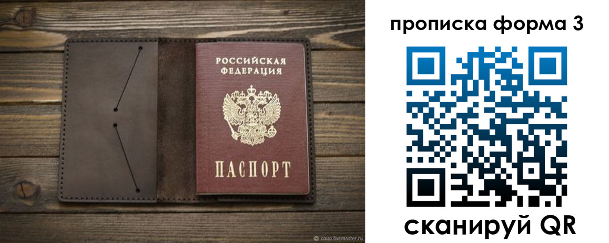 регистрация для дет. сада в Белоярске